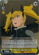 尊敬の念？ 四ノ宮キコル