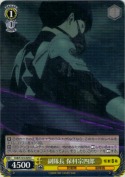 副隊長 保科宗四郎