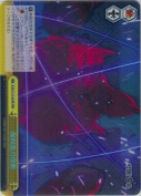 保科流刀伐術【RRR】