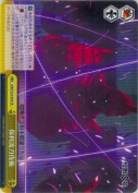 保科流刀伐術