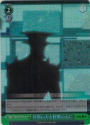 怪獣の力を怪獣の元に【SR】