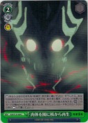 肉体を囮に核から再生
