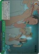 命を張って守りたい仲間【RRR】
