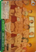 命を張って守りたい仲間