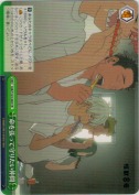 同期と高め合う日々