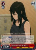 お風呂上がりの一杯 亜白ミナ
