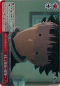 そして最強の部隊へ【RRR】