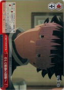 そして最強の部隊へ