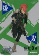 【怪獣8号】後攻マーカー【古橋伊春】【M09】