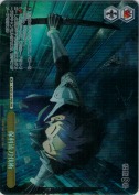 保科流刀伐術【特典プロモ】
