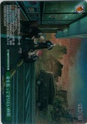 命を張って守りたい仲間【特典プロモ】