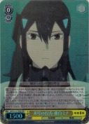 ８号の行方 亜白ミナ【TD】【RRR】