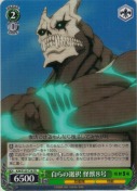 自らの選択 怪獣８号【TD】