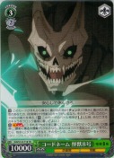 コードネーム 怪獣８号【TD】