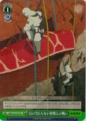 日の当たらない怪獣との戦い【TD】