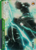 歴史に残る大怪獣!?【TD】