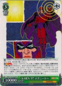 X-MEN '97 マグニートー【RR】
