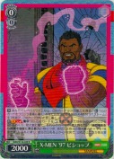 X-MEN '97 ビショップ【R】