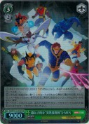 遺伝子的な“突然変異体”X-MEN【SR】