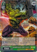 RAMPAGES ON! ハルク
