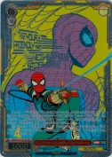 フレンドリー・ネイバーフッド スパイダーマン【SEC】