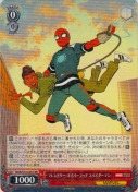 フレンドリー・ネイバーフッド スパイダーマン【RR】