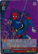 街中を跳びまわる スパイダーマン【SR】