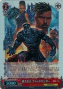 偉大な王 ブラックパンサー【SR】