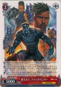 偉大な王 ブラックパンサー