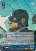 “インフィニティ・サーガ”キャプテン・アメリカ【R】