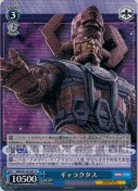 ギャラクタス