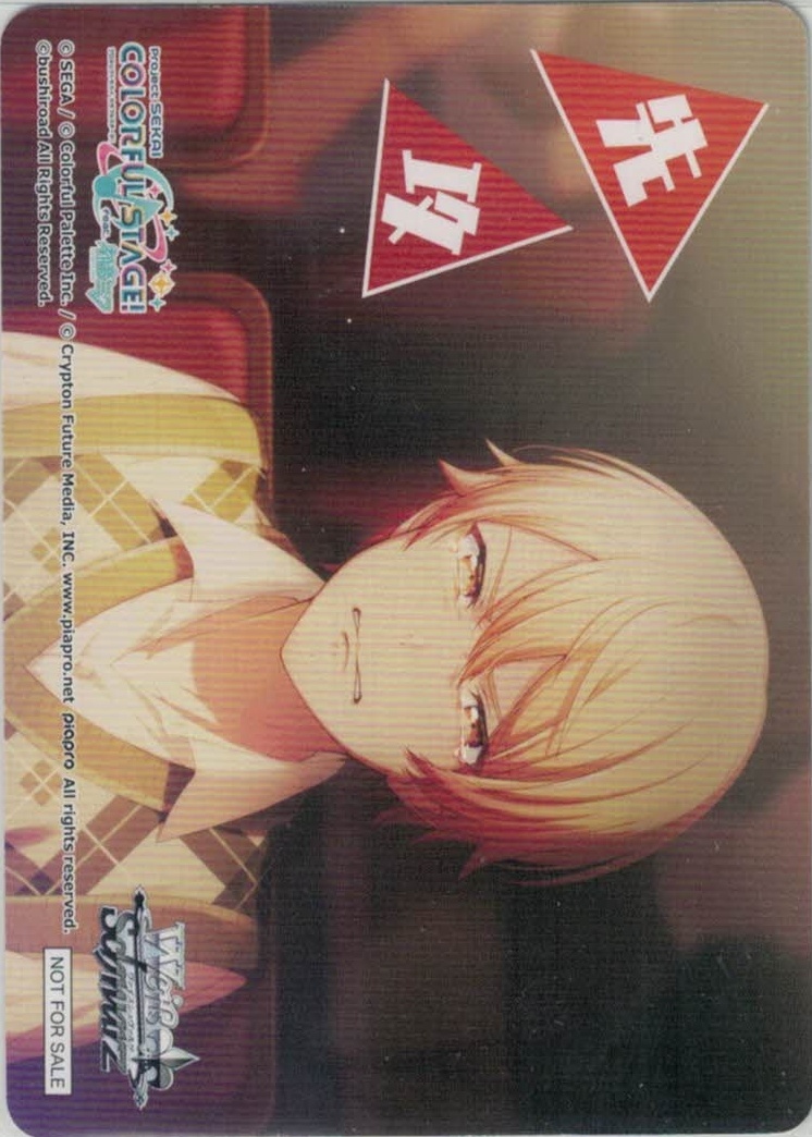 ヴァイス プロセカ3 プロジェクトセカイ SP 滲む瞳に、不死鳥 天馬司