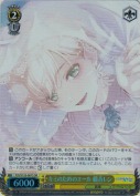 キミのためのエール 鏡音レン【SR】