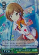 ファンのひとりとして MEIKO【SR】