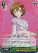 もっともっと支えるために MEIKO