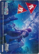 【プロセカvol.3】先攻マーカー【胸に秘めた誓い 星乃一歌】【M04】