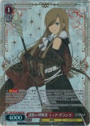 譜歌の理解者 ティア・グランツ【SR】