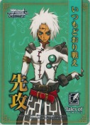 【テイルズオブシリーズ】先攻マーカー【いつもどおり戦え】【M03】