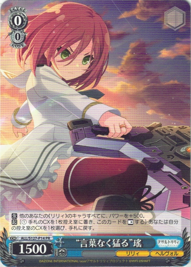 グランドパンダキャニオン / 新商品【新品・シングル・4コン】