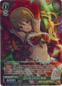 誇り高き矜持 神琳【星守紗凪SPサイン】