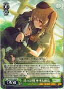 絆の証明 神琳＆雨嘉