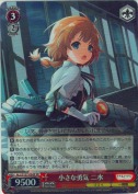 小さな勇気 二水【SR】