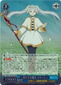 一番好きな魔法 フリーレン【SR】【新装版】