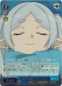 長寿友達 フリーレン【SR】【新装版】