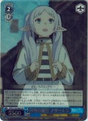 関所の通行 フリーレン【SR】【新装版】