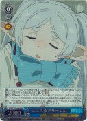 こごえるフリーレン【SR】【新装版】