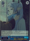 朝の支度 フリーレン【SR】【新装版】