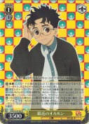 最近のオカルン【R】