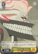 戦闘のリズム オカルン