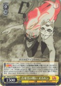 音楽室の戦い オカルン